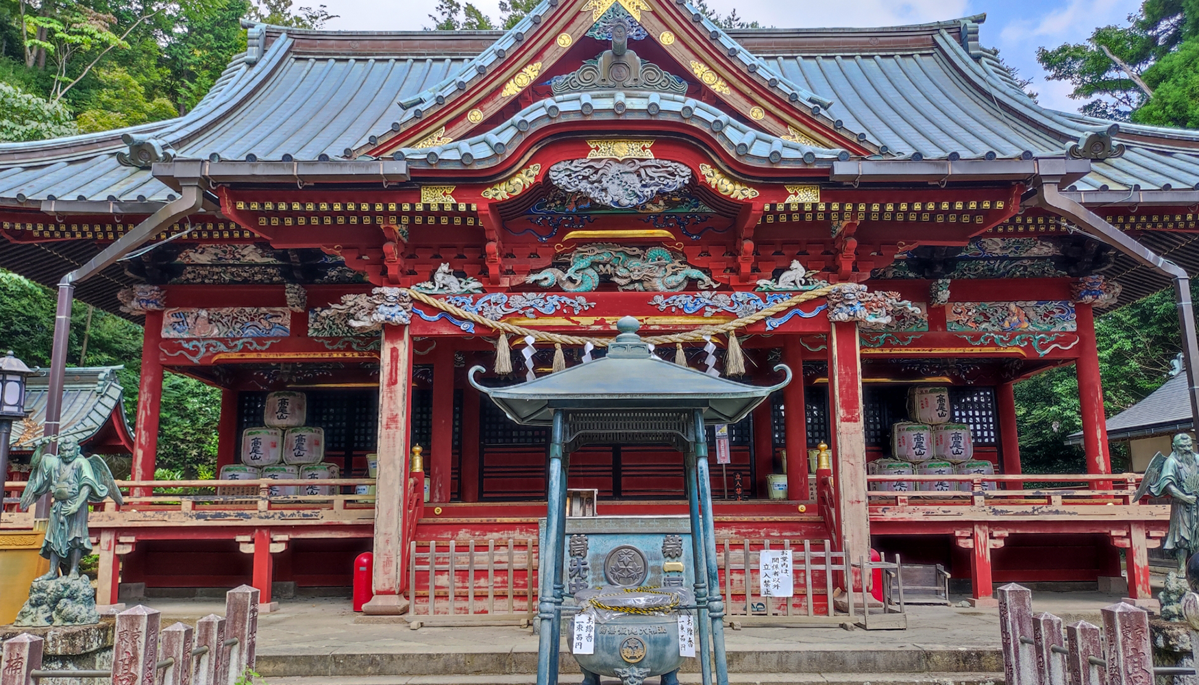 History of Mt. Takao