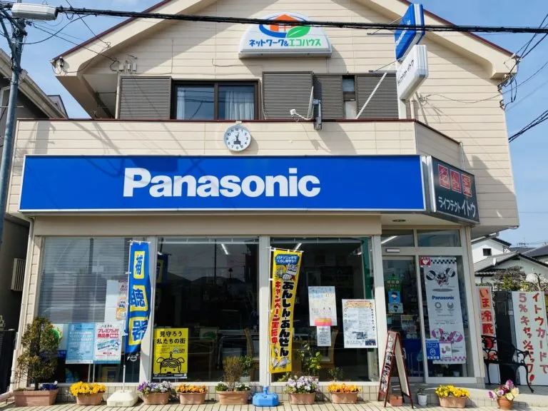 ライフテクトイトウの画像
