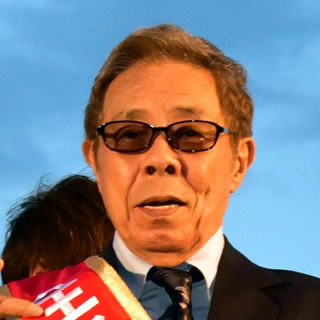 北島 三郎　さん