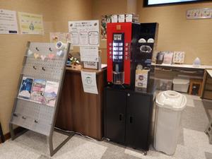 まちなか休憩所 八王子宿の画像1