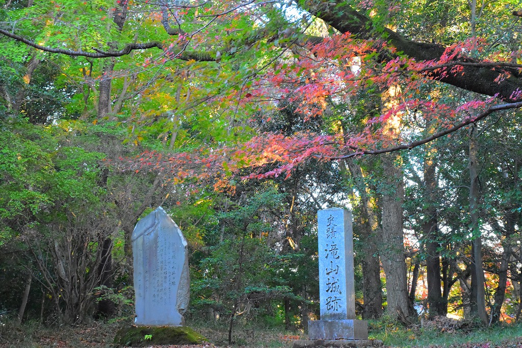 都立滝山公園・滝山城跡の画像0