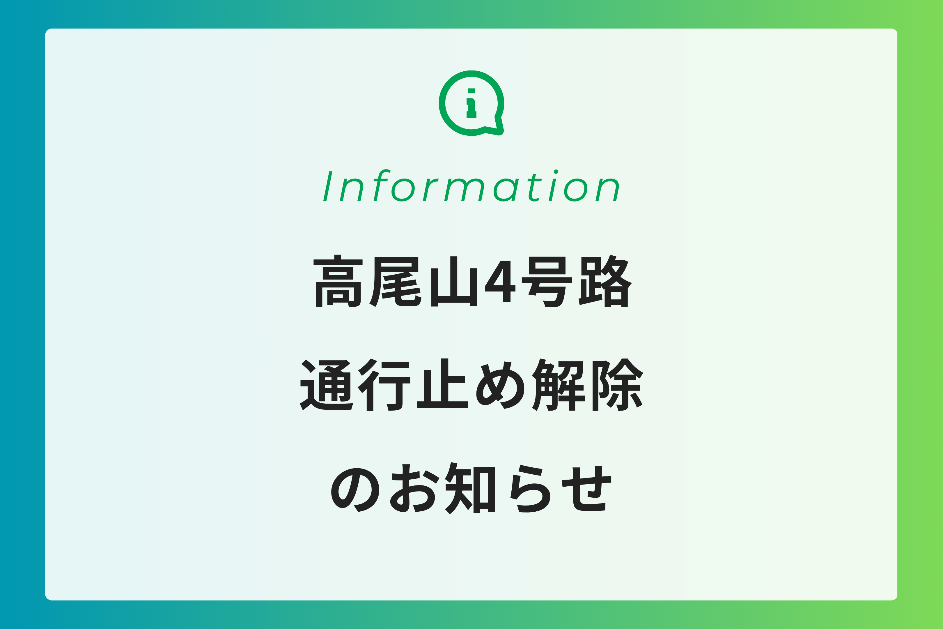 ../../img_data/N_206_1.png