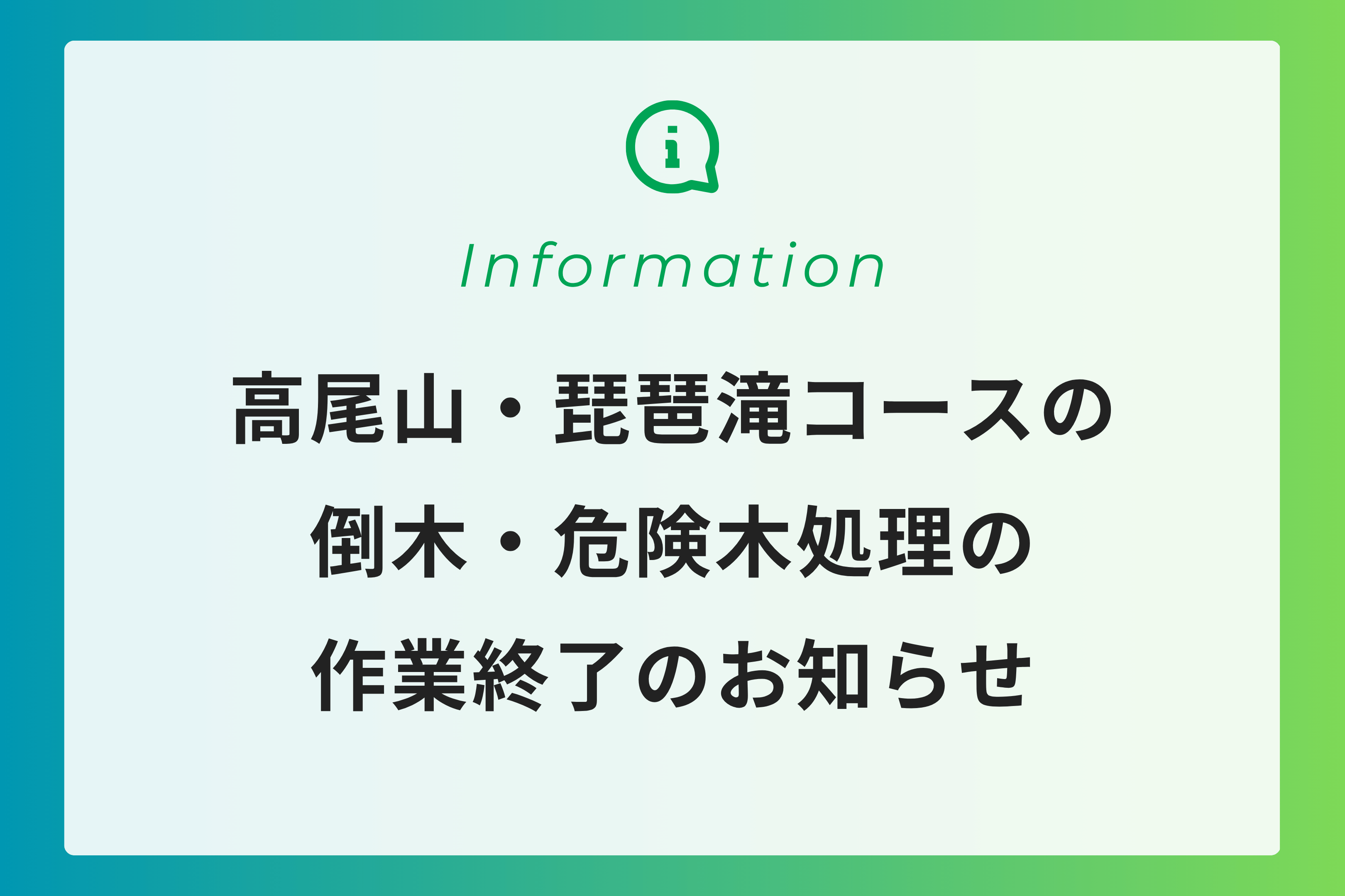 ../../img_data/N_207_1.png