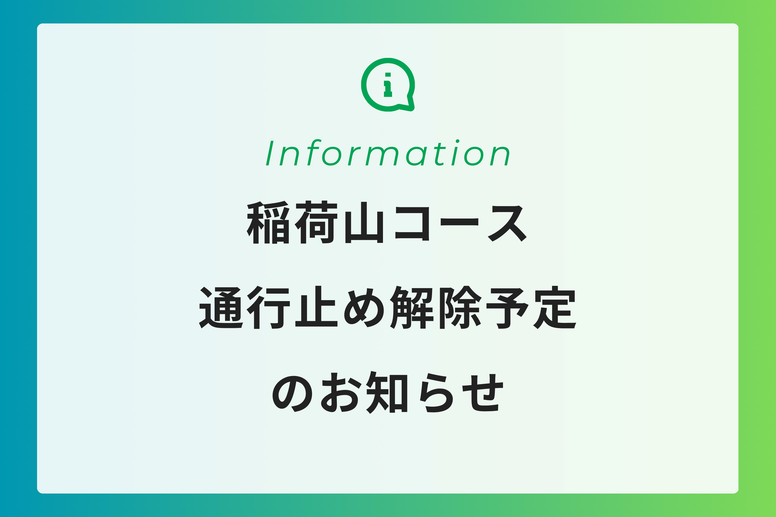 ../../img_data/N_208_1.png