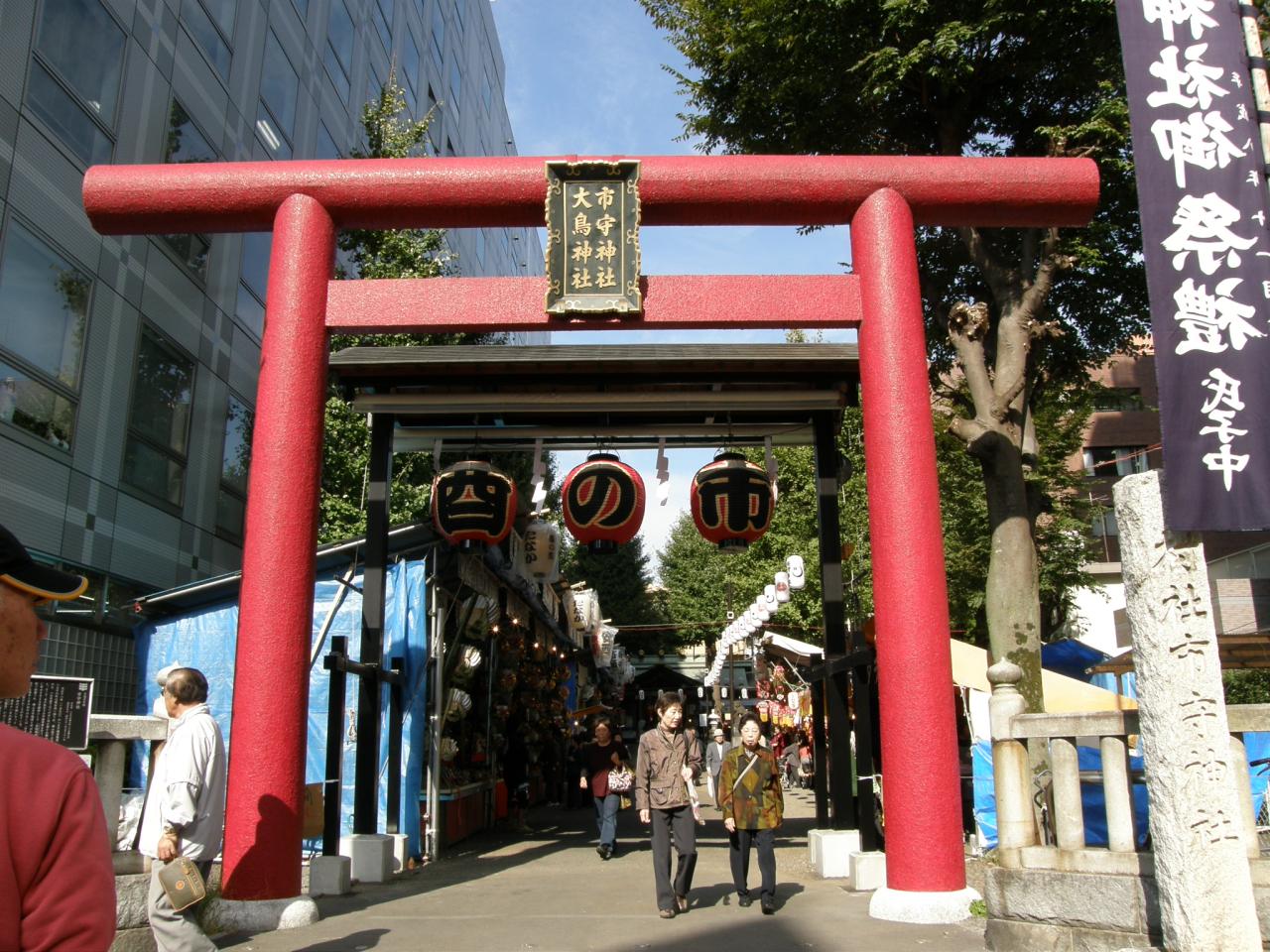 市守大鳥神社