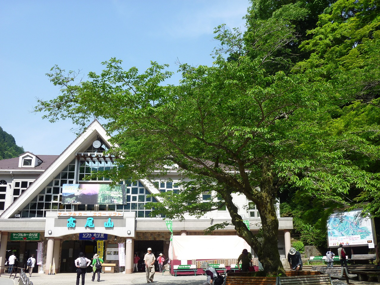 ケーブルカー清滝駅