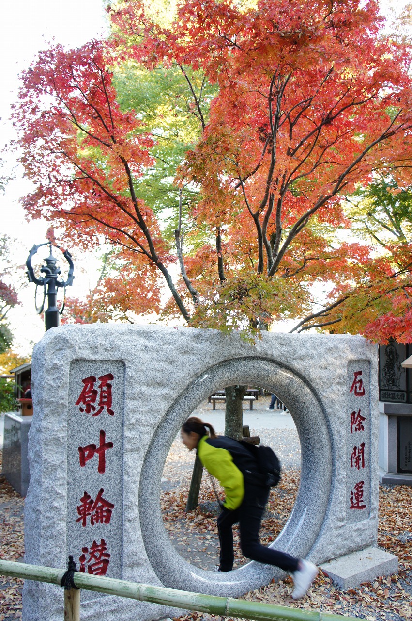 髙尾山薬王院