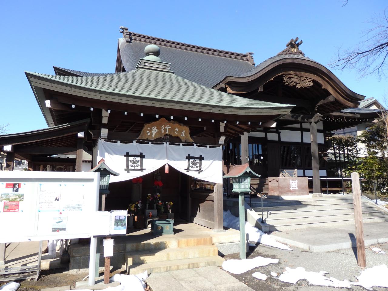 毘沙門天（本立寺）