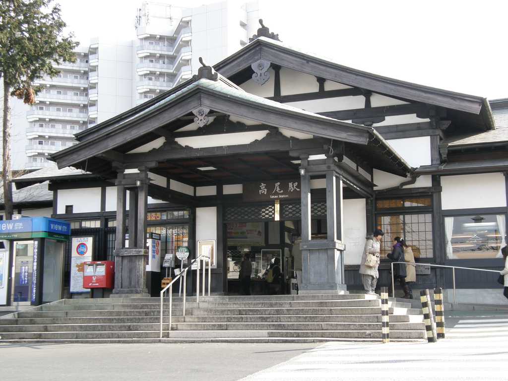 JR高尾駅