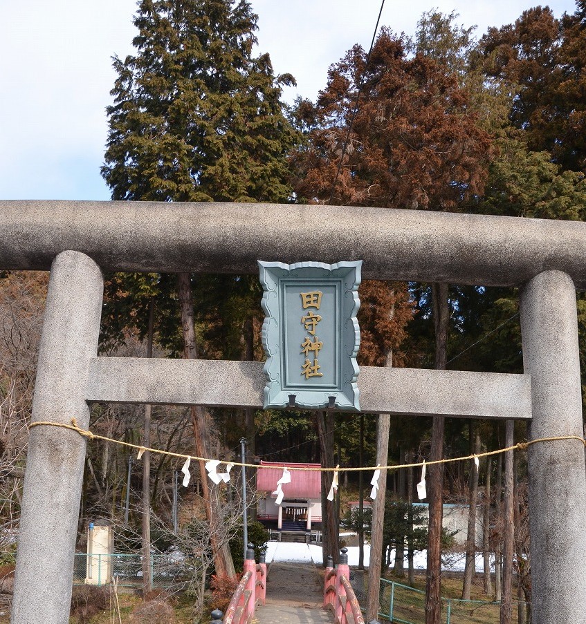 田守神社