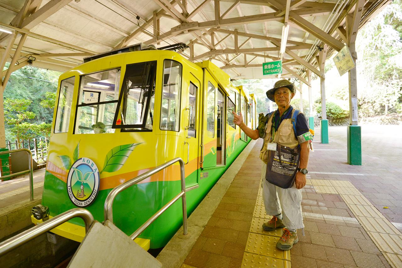 Cable Car Kiyotaki Station
