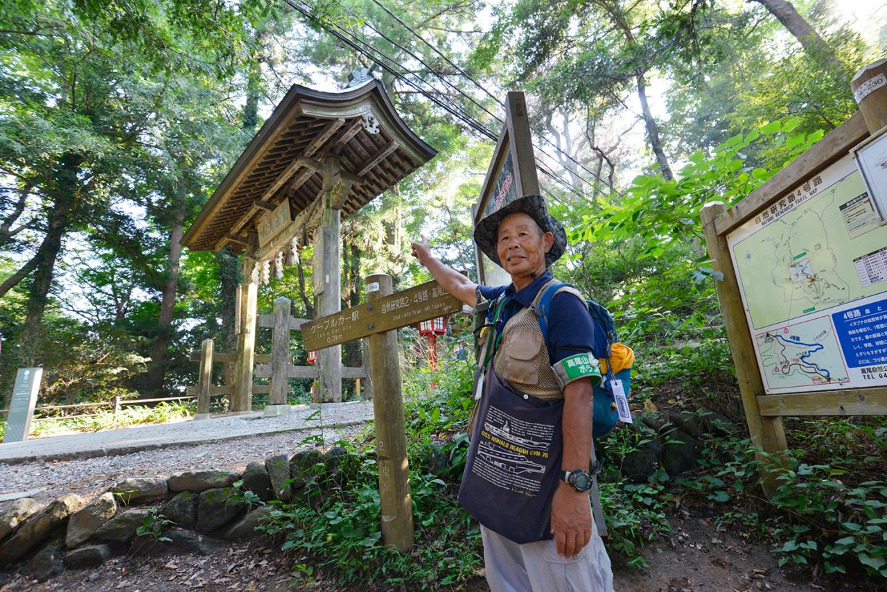 Josin-mon Gate