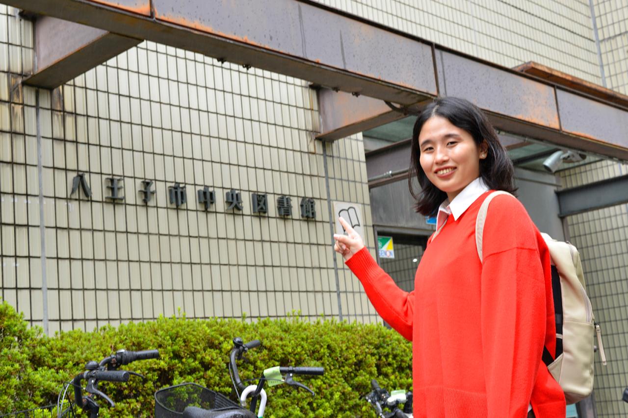 八王子市中央図書館