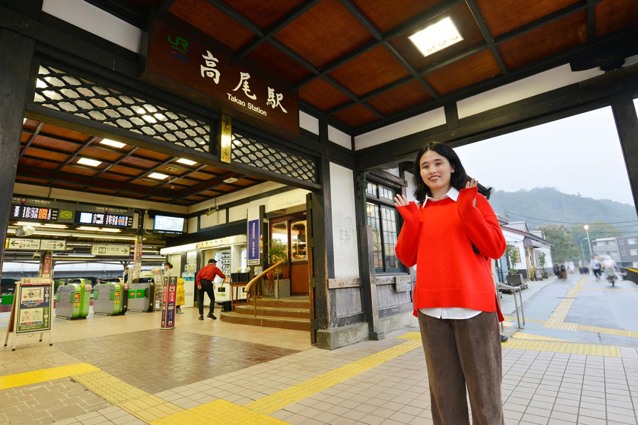 高尾駅北口