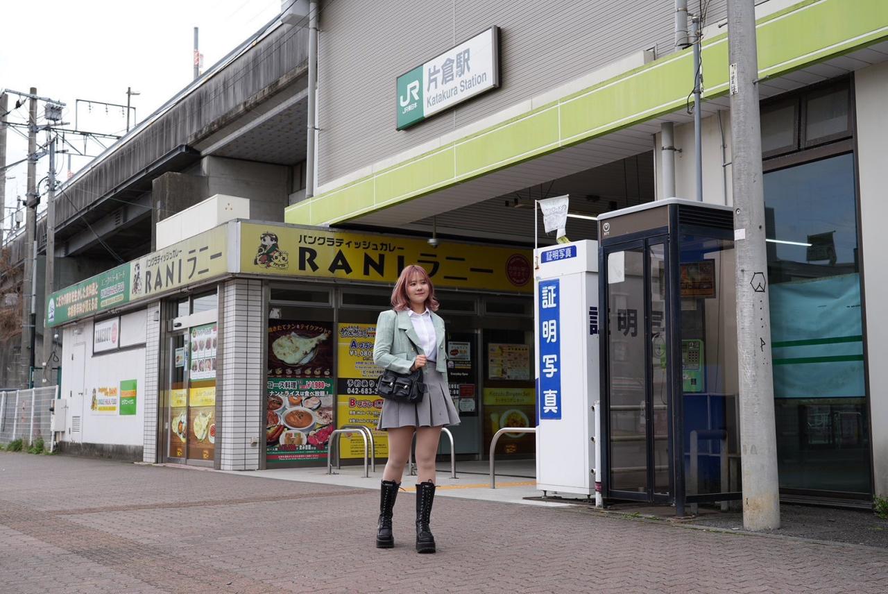 JR片倉駅