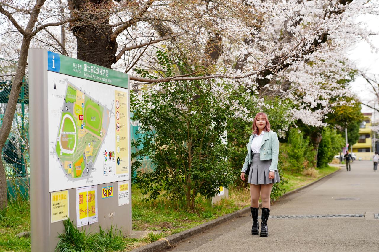 富士森公園
