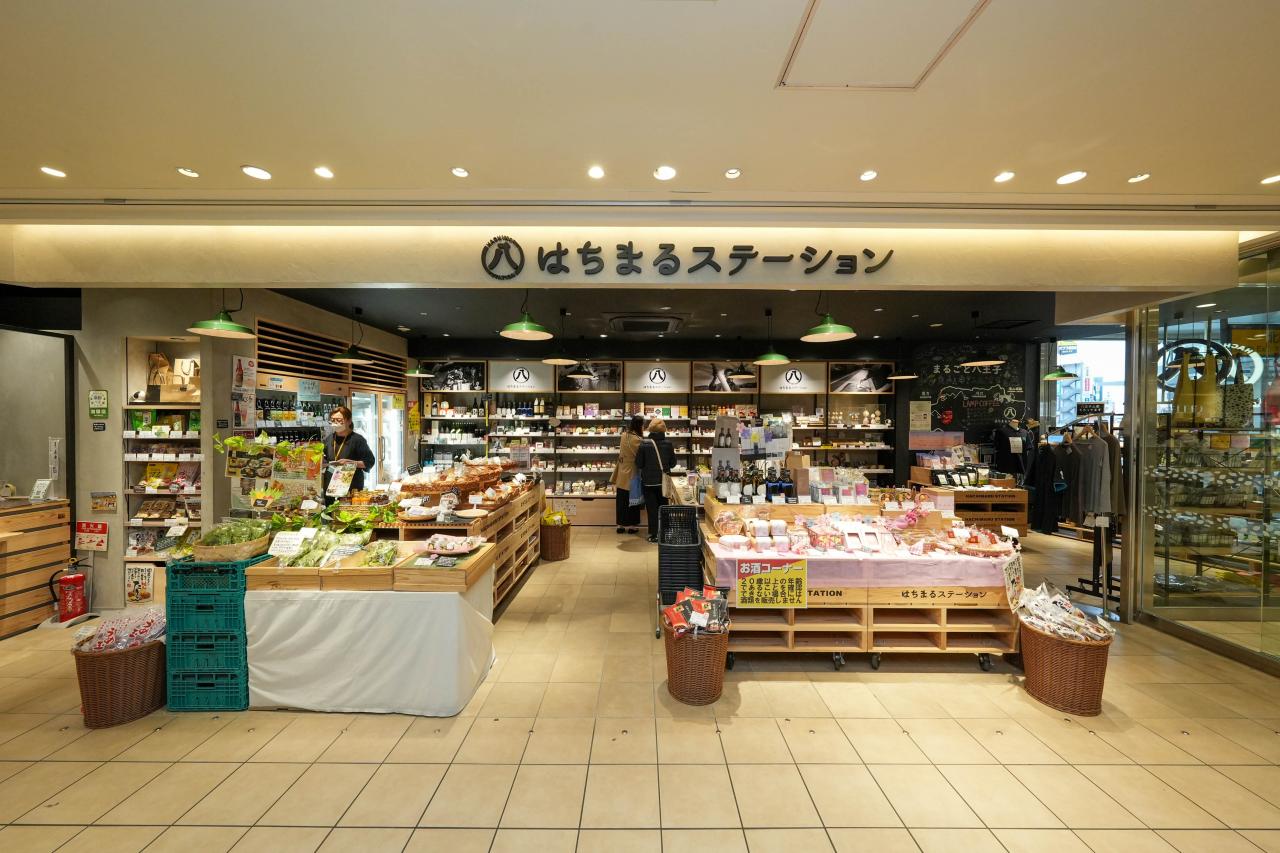 はちまるステーション