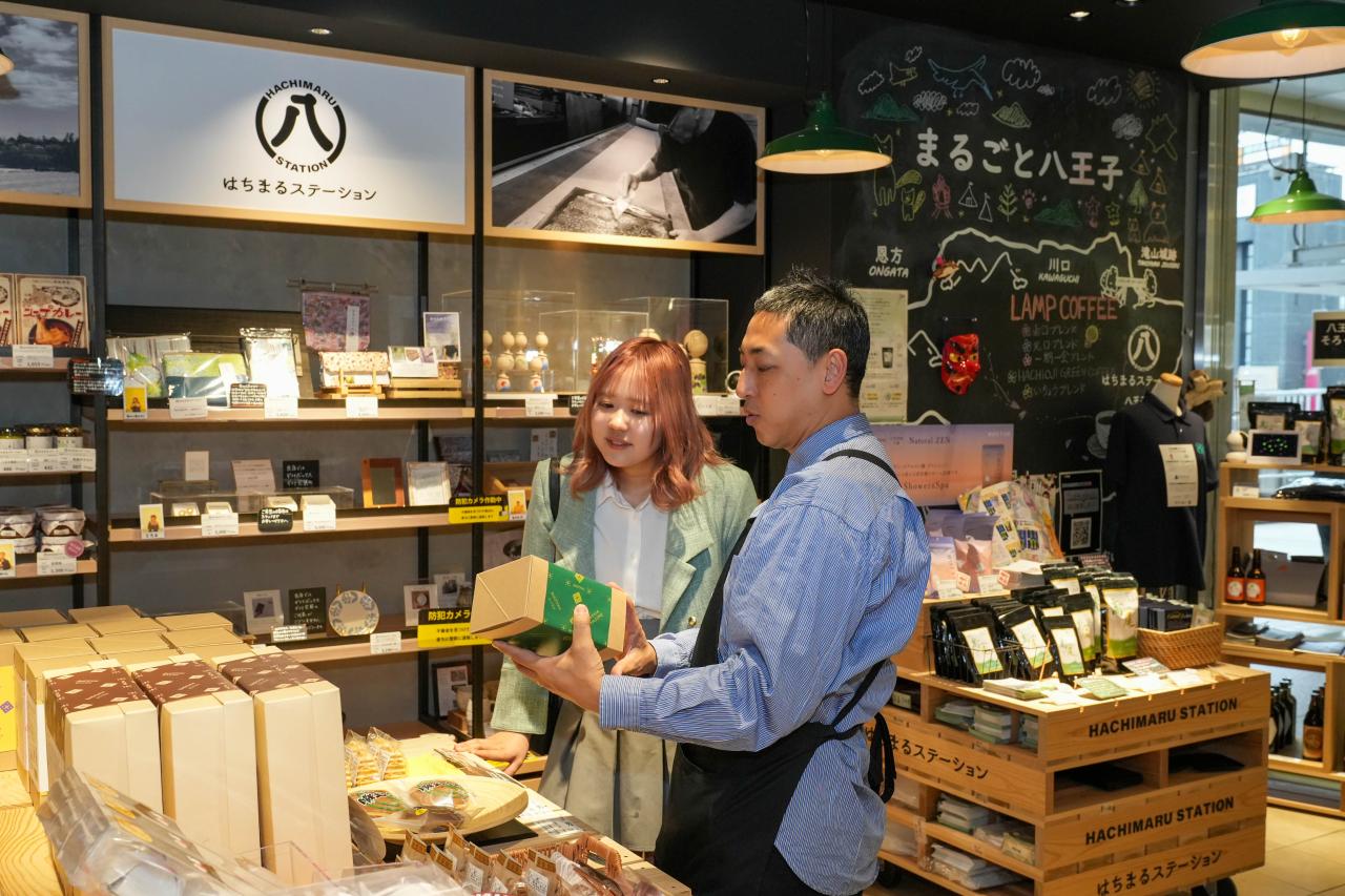 はちまるステーション