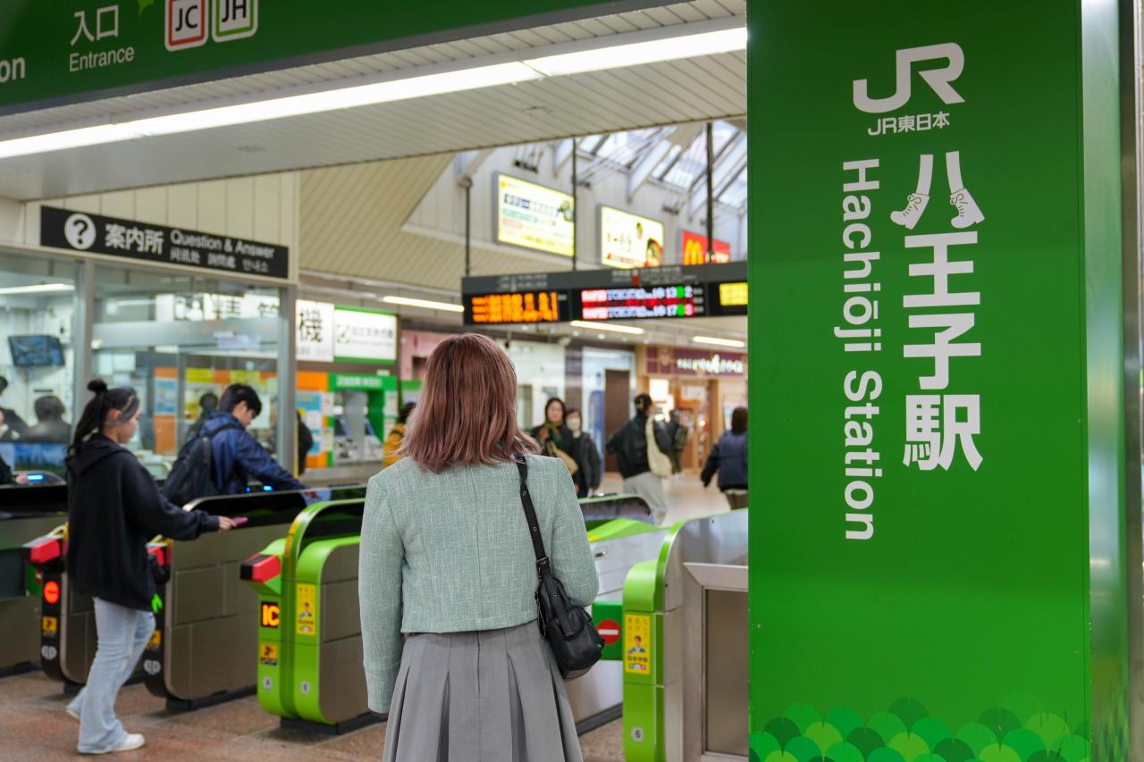 JR八王子駅