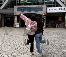 高尾山ケーブルカー・リフト　清滝駅