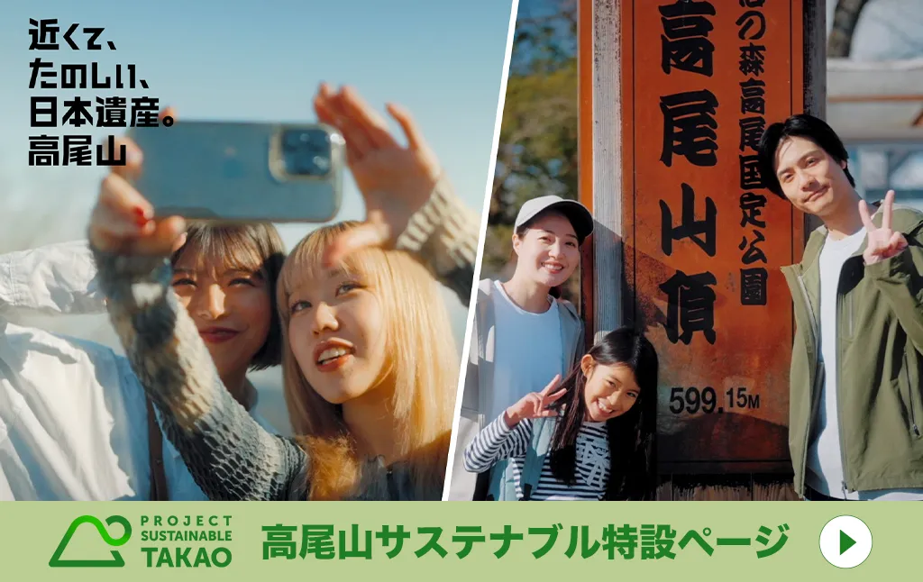 バナー