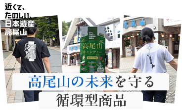 バナー