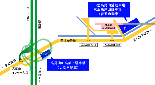 高尾山麓駐車場のマップ