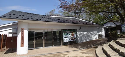 Takao Visitor Center