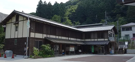 Takao Forest Visitors communication Center