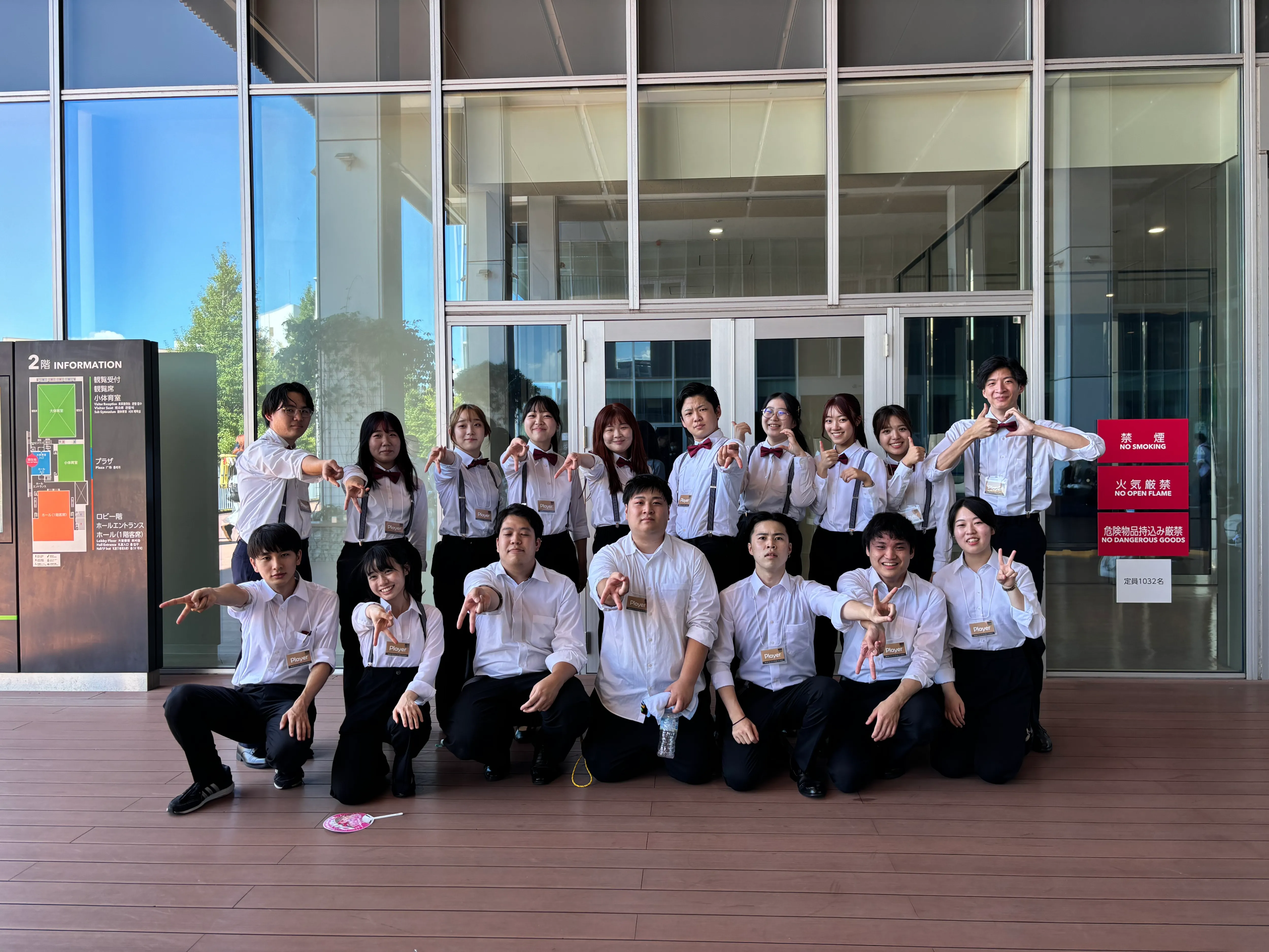 中央大学Swing Crystal Orchestra