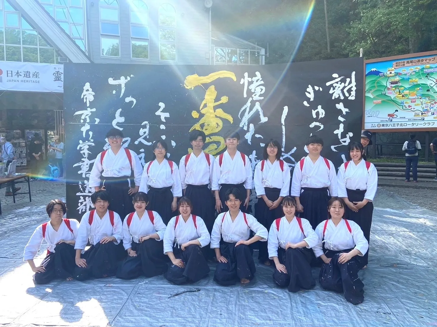 帝京大学書道部