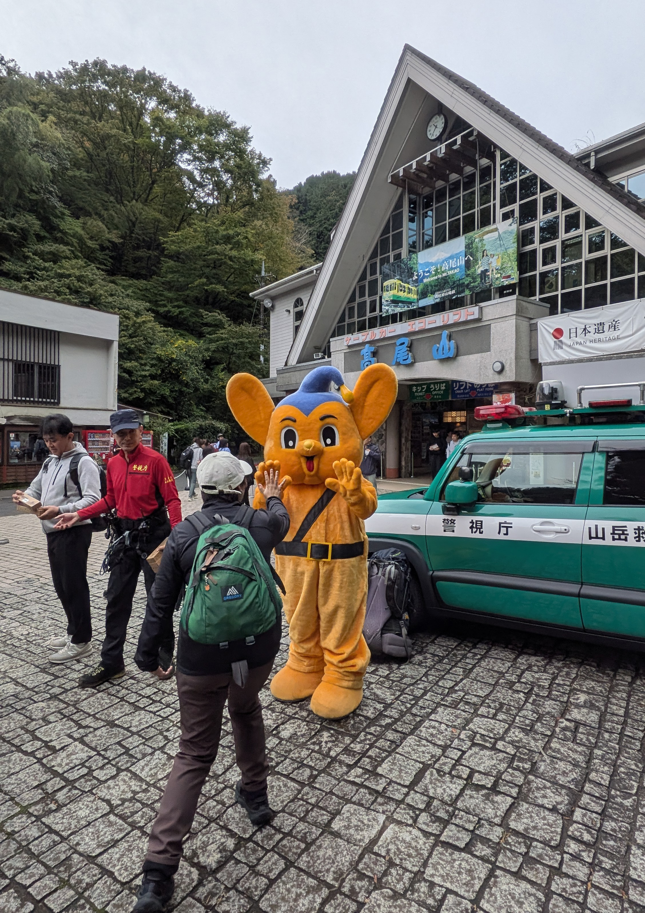 高尾警察署登山啓蒙の様子