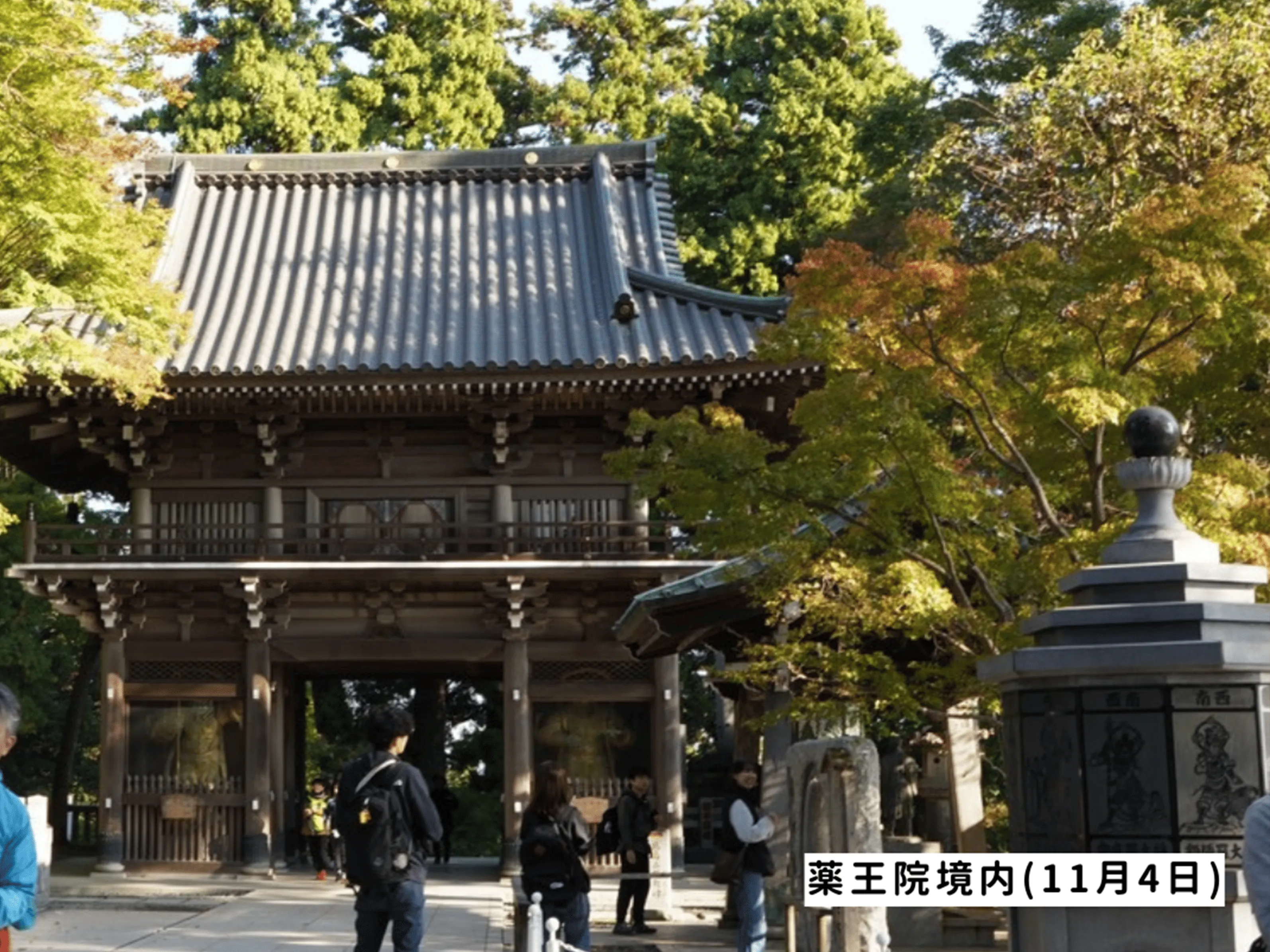 高尾山の紅葉の見ごろは11月中旬から12月上旬です 高尾山の紅葉の見ごろは11月中旬から12月上旬です