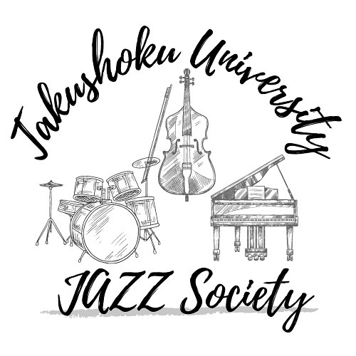 拓殖大学 ジャズ研究会