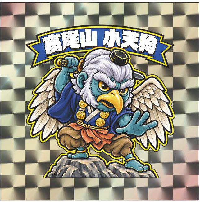 高尾山オリジナルステッカー