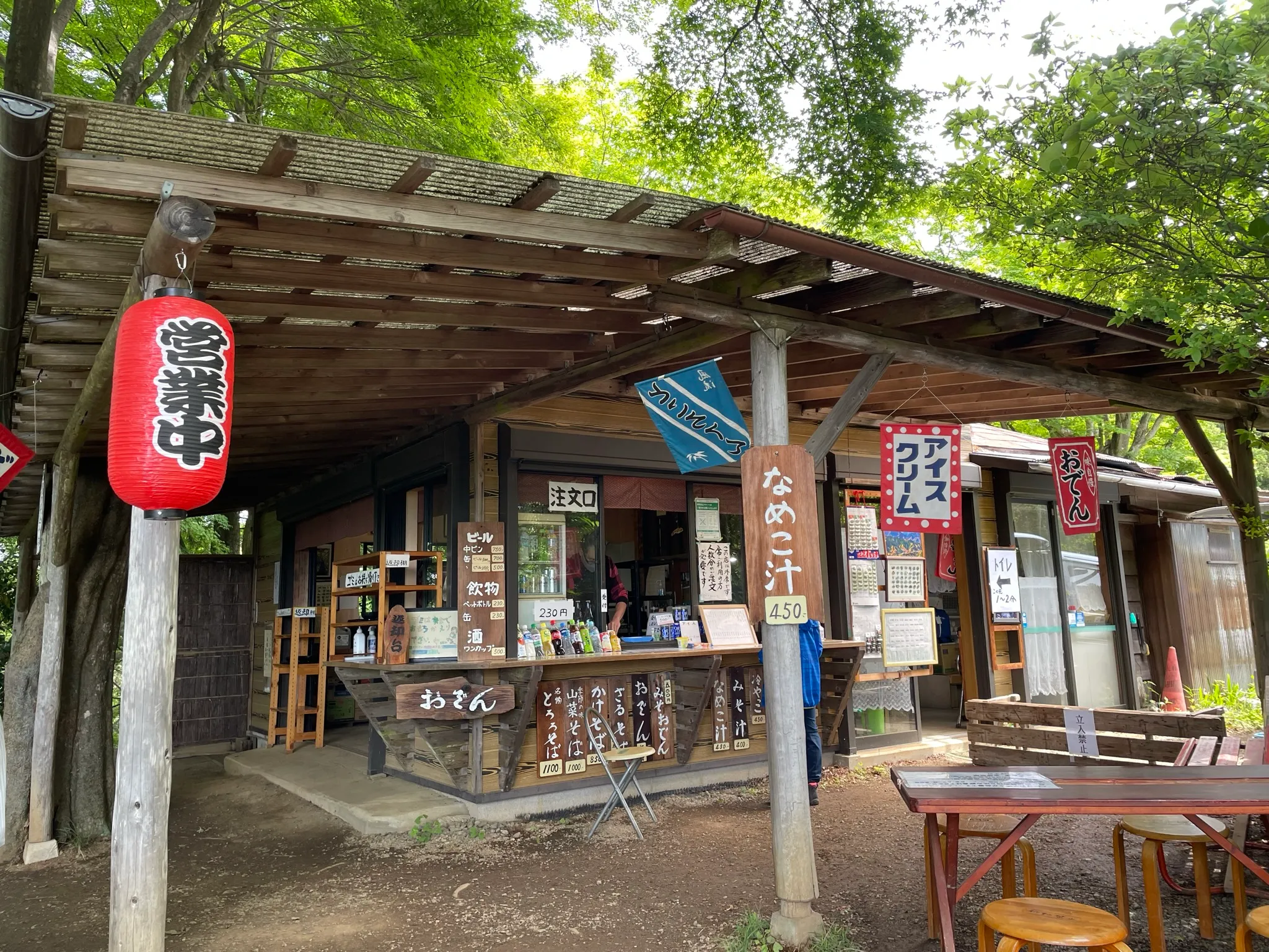 細田屋