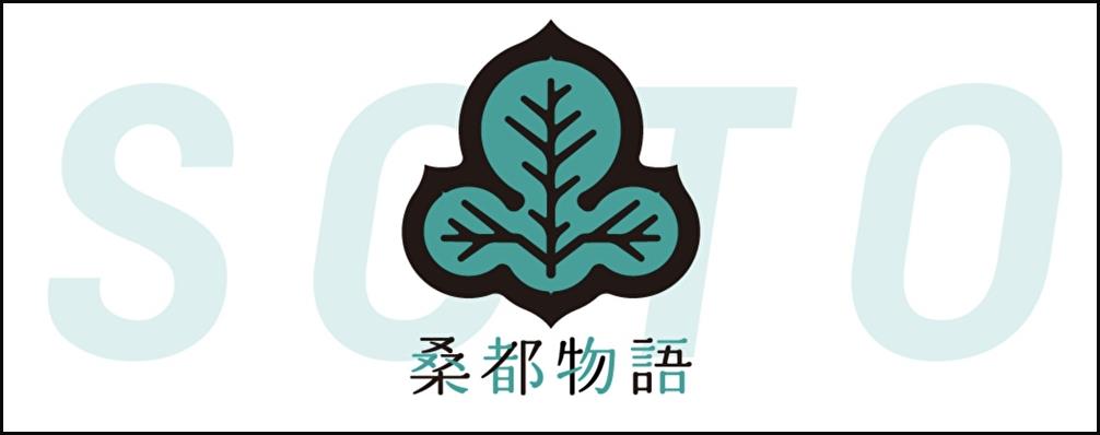 日本遺産「桑都物語」推進協議会公式ホームページ