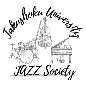 拓殖大学ジャズ研究会