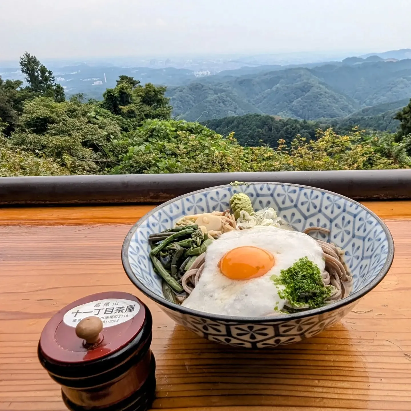 十一丁目茶屋
