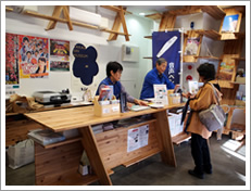 高尾山口観光案内所(むささびハウス)の画像