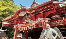 大本山髙尾山薬王院